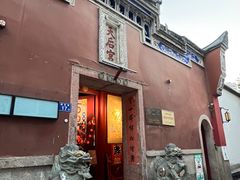 -三坊七巷历史文化街区