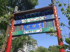 -皇家御河游(紫御湾码头)