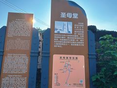 -涠洲岛-圣母堂
