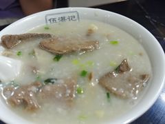 -伍湛记 · 广州老字号(龙津中路店)