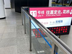 -东方体育中心(地铁站)