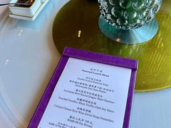 菜单-金轩中餐厅 Jin Xuan(浦东丽思卡尔顿酒店)
