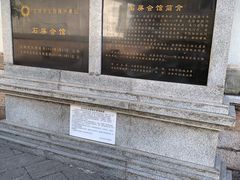 -石屏会馆