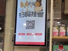 -瑞鹏·疫苗·绝育·宠物医院(广九店)