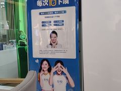 -天津大学爱尔眼科医院(天津总院)