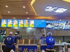 -德元兰州纯汤牛肉面