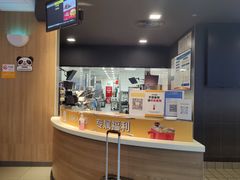 -麦当劳(机场T1航站楼店)