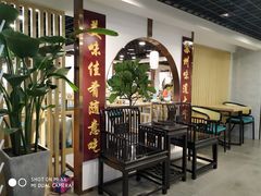 -老苏州大客堂·苏帮菜·松鼠桂鱼·苏州传统小吃(观前街人民商场店)