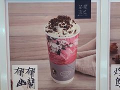-茶理宜世(广州南站（站内）3楼B17检票口店)