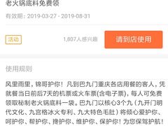 -巴九门老火锅(来福士打望店)