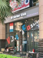 -维特森发型制作