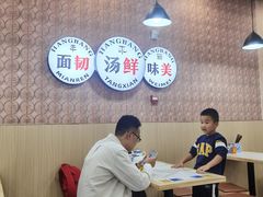 -丰年熙面馆(泗宝路83号店)