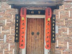 -晋江五店市传统文化旅游区