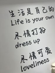 -晨·艺美甲美睫