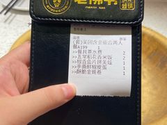 -老佛爷铜炉蛙锅(坂田佳华领汇店)