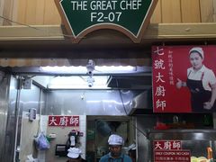 -班赞海鲜市场
