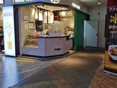 门面-茉酸奶(松江开元地中海店)