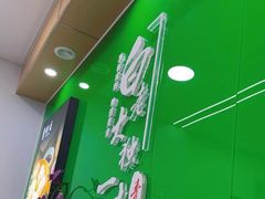 -白老大羊杂碎稍麦