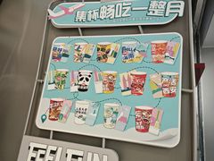 -DQ·蛋糕·冰淇淋(周浦万达店)