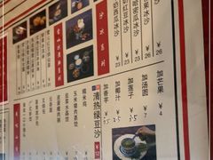 -捷信牛奶甜品世家(五道口店)