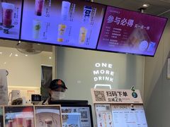 -古茗(九联店)