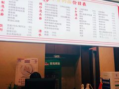 -小方的面(徐家汇店)