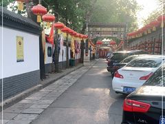 -白家大院·王府宫廷菜(苏州街店)