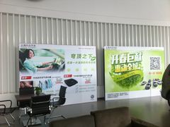 -上汽大众4S店(上海冠松店)