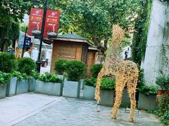 -蜜桃花开·中西融合菜E&W(南长街店)