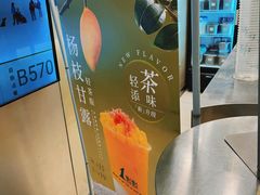 -1点点(学府路店)