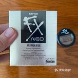 日本平价好物推荐🉑️参天眼药水