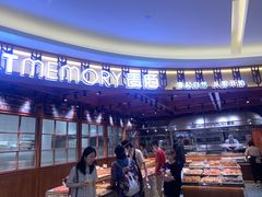 -麦陌(大卫城店)