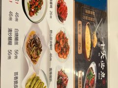 -海金滋(陕西南路店)