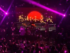 -美帝奇×1905音乐现场