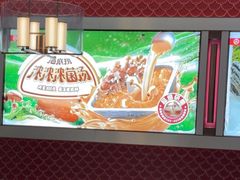 -海底捞火锅(高科广场店)