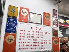 -子午路张记肉夹馍(翠华路店)