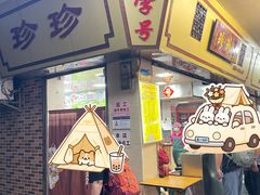 -珍珍小食店(西华路店)