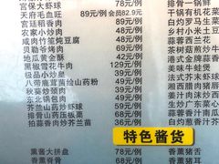 -富家湾大海铺
