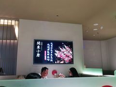 大堂-关东小磨东北菜(漕河泾印象城店)