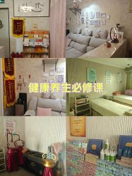 -寇氏减肥