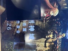 -万达影城(仓山万达广场激光IMAX店)