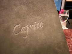 -Caprice(香港四季酒店)