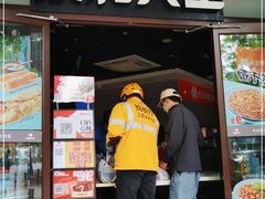 门面-永和大王(春日上新·阜成门店)
