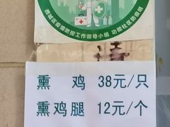 -满记烧饼(牛街东里小区一区店)