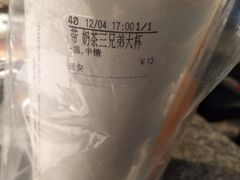 -CoCo都可(湖滨银泰店B区店)