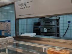 -甜丫丫西点(九环路店)