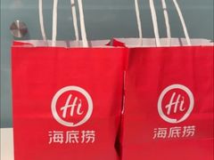 -海底捞火锅(威高广场店)
