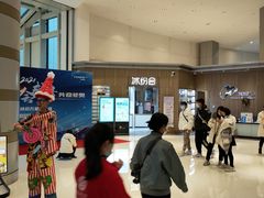 -成都冰纷万象滑冰场