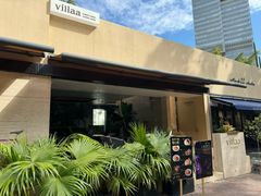 -villaa·别墅·融合菜西餐厅