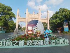 -运河游船(武林门码头)